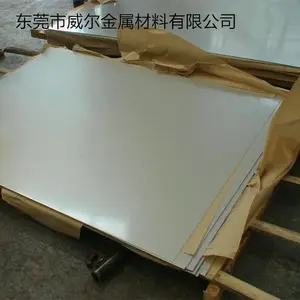 C7701超薄洋白铜 进口白铜板 延展冲压性能好 眼镜框架用C7701洋白铜板 威尔金属