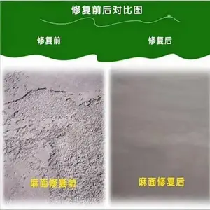 ����ˮ��·���޲��� ����վ������ɰ��Ƥ�޲��� �ߺͳ���