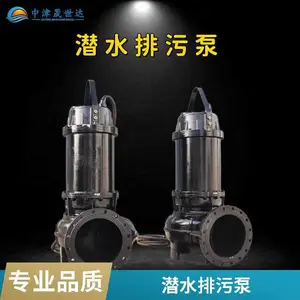 �������ҵ��Ӧ80WQ40-28-7.5Kw�и�ʽǱˮ���۱�