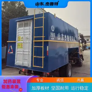 污水处理一体化设备 小型医疗机构废水处理装置 杰鲁特多地发货