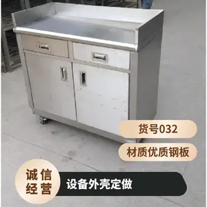 ����ֻ�е�豸���� ����032 ���ʸְ� �ӽ���� ���� �� ����