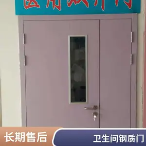 医院病房门图片 钢质门尺寸 医用平开门 厚朴医疗定制加工