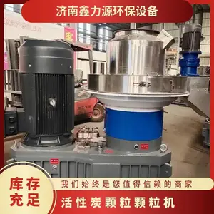 活性炭燃料颗粒机 环模模具 压轮皮制粒机各种配件
