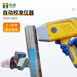 ���� Xӫ��Ͻ������ HM-SXY �ֳ�ʽ***ӫ�������