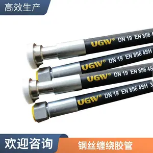 高压胶管总成矿用机械液压油管 钢丝编织橡胶管可缠绕橡胶软管