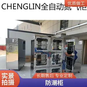 CHENGLIN�Ƶ��ӷ��������� ���Ԫ������оƬ