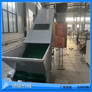 全封闭上料机粉末传送带防漏料护罩带式提升机饲料颗粒加工流水线