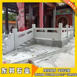 ʯ������ ����ʯ��Χ�� �ӵ���������̨���� ��������
