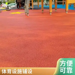 �ܽ��ܵ� С����ѧУ�ٳ�EPDM�˶�����ƺʩ�� �������ϰ����