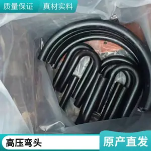 ���� 15CrMoG��ѹ�޷���ͷ ������ѹ�Ͻ���ͷ 90�ȸ�ѹ�ܼ� ���޹�Ӧ