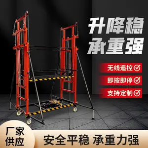 10�׶๦�ܵ綯���ּ� ң�������ż� ˫����ƶ�����ƽ̨��