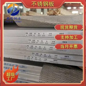 �ɼӹ� S41400�׸ְ� S30100����ְ� ʯ��װ�� ԭ��������ͻ�