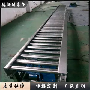 ������Ͳ�����豸����ֽ�������ͻ�׶��ת���
