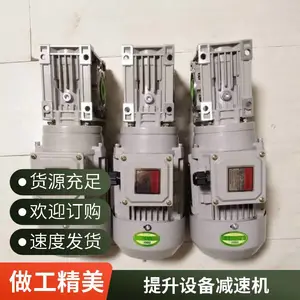 ܰ˷��Ӧ���������ϸ˼��ٵ��RV090/100 750W-80B14