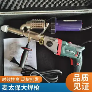 �����ȷ纸ǹ����PE��ĺ�ǹ����Ĥ���ӻ�����3400W����ǹ