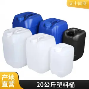18����ɫ�㾫����Ͱ ʳƷ���տڰ�װ �����ι��ȶ���������Ͱ