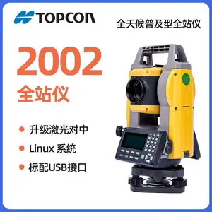 拓普康GTS-2002免棱镜400米全站仪工程测量放样放线道路测距仪