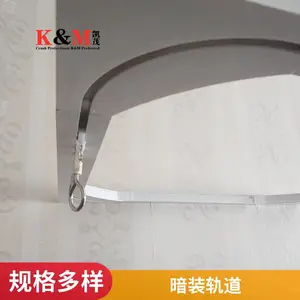 病房暗装滑轨型输液轨道导轨铝合金隔帘轨道承接工程工厂定制