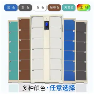 毅迈 超市智能存包柜 电子寄存柜 微信扫码储物柜 人脸识别存放柜