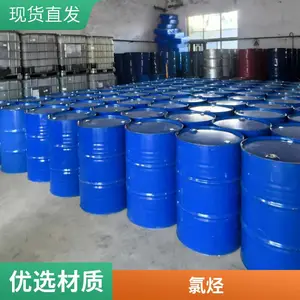 销售氯化石蜡浅黄色至黄色油状透明液体辅助增塑剂实体商家安海石化