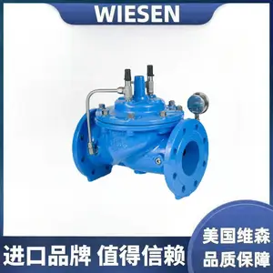 进口缓闭式止回阀 消声慢关 减震耐磨 阻力小 流量大 美国维森WIESEN