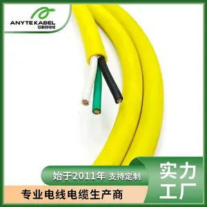 AS/NZS 标准澳标软线 SAA 认证多股铜芯 电器延长线设备连接线