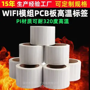���±�ǩ�͸��±�ǩ��ɫ���±�ǩPI�͸��������ǩ