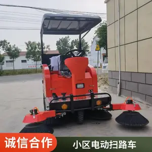 �綯����ɨ�س� С�͵�·��ɨ�� ��ˢ������ɨ·��