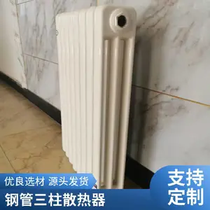 钢制柱式散热器TRY3-50/25-900-1.2/2.5椭圆管三柱暖气片