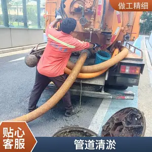 ��������� �ܵ������̻��޸� ������ˮ�����ǿ����޸����豸