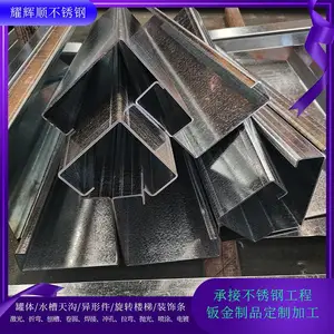 踢脚线 8米水槽刨槽折弯 316天沟折弯 不锈钢雪花砂黑色包边