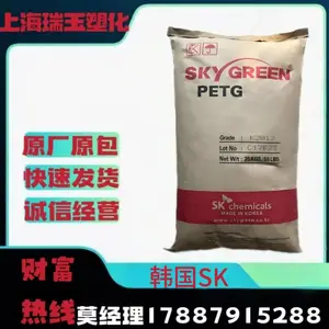 PETG SKYGREEN KN200 ����SK��ѧ ��ȼ/����� �ͻ�ѧ��