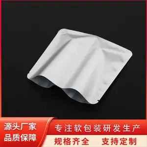 专业铝箔袋生产厂 加工袋食品自封袋 生活用品袋 天第