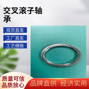 CRBT805 超小型 交叉滚子轴承 CRBT 805 A 自动化 无人机 兼容IKO THK RAU