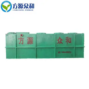 供应方源牌环保型化粪池设备