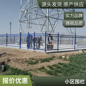С�����������������ջ��� п��Χǽ ��������Χ�� ����