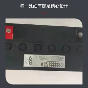 海志蓄电池HZY12-50FA前引型GEL电池12V50AH 直流屏/UPS电源配套