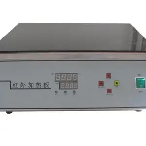 供应DKS-3红外加热板 600*400规格 详情可咨询店内客服