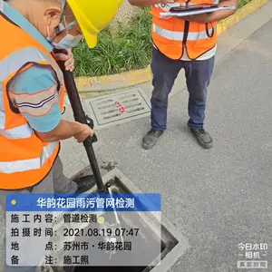 上海鸿锦康市政工程有限公司