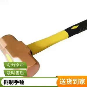 FB-C09 ��������˽�ͭ���������ȣ�����ȼ����վ�豸���޳��������û���ҵ����