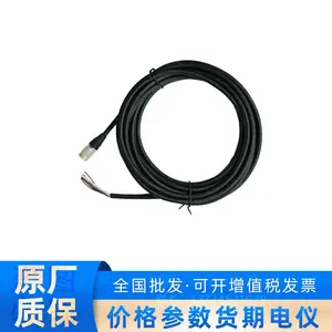 C02-IO-6PIN-FC-5M华睿科技相机供电及IO线缆