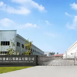 东莞市捷诚石墨制品有限公司