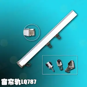 供应重型窗帘轨LQ787直线窗帘轨道白色