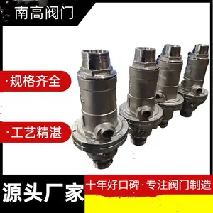 ���Ƶ�����ֹ��LHS712X �������� �ֶ� ����ֲ��� ��ѹ ����