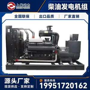 300kw���ͷ������ �ϲ񷢵������ �е緢���Զ��л� ȫ������