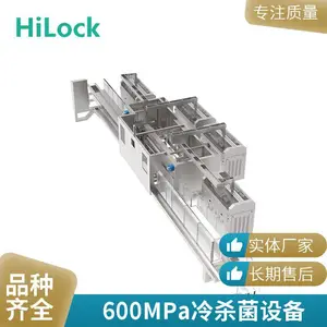HPP����ѹɱ���� 600MPaʳƷ��ɱ���豸 ����֭���������