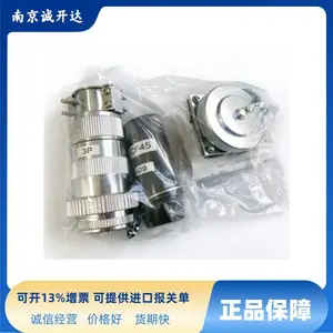 日本日电商工NDSK防水金属连接器 CF25-04005PT CF25-04005SQ