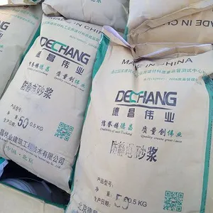 防静电水泥砂浆 防静电火花产生导电砂浆