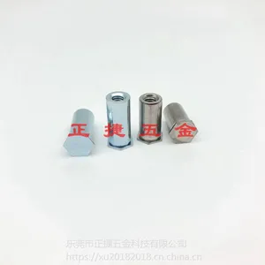 大量供应镀锌 不锈钢 盲孔压铆螺母柱 BSO-M2 M3 M4 M5 M6 M8正捷五金