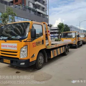 东莞市长安拖车救援服务